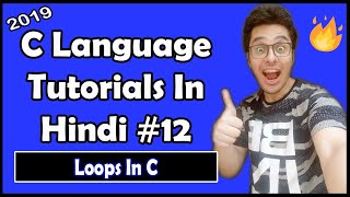 Loops In C C Tutorial In Hindi 12 [upl. by Bullion]