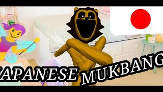 alvon the lion does japanese mukbang [upl. by Bartley]