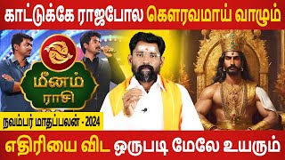 Meenam rasi  மீனம்  November Maadhapalan  நவம்பர் மாதப்பலன் 2024  Aanmeegam  Jothidam Today [upl. by Nnoj]