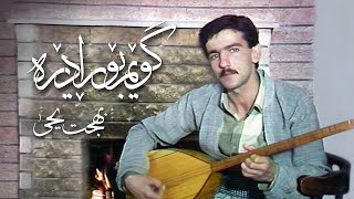 Bahjat Yahya  Gwem Bo Radera [upl. by Norrek]