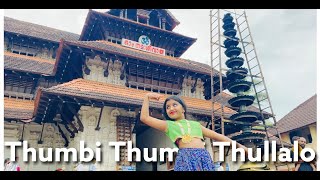 Thumbi Thumbi Thullallo Dance Cover at Vadakkumnathan Temple Trissure  A Biju Dhwani Tarang Choreo [upl. by Uaeb556]