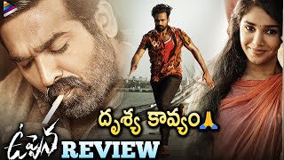 Uppena Telugu Movie REVIEW  Vaisshnav Tej  Krithi Shetty  VIjay Sethupathi  Buchi Babu  DSP [upl. by Tenej]