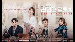 Radio Romance 2018 Trailer Eng Sub [upl. by Rena]