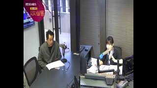 RADIO SEOUL AM 1650 Live Stream [upl. by Neile]