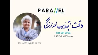 Dr Seyda Arifa Zehra Full video [upl. by Schell]