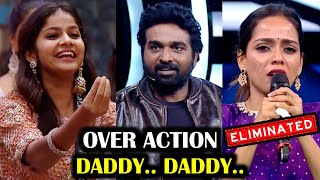 முடியல டா சாமி SACHANA OVER ACTING  BIGG BOSS 8 TAMIL DAY 42  17 Nov 2024  RampJ 20 [upl. by Nauwtna]