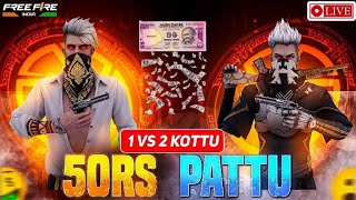 PANDU GAMING IS LIVE 🪭 1V2 KOTU 50₹ PATTU UNARA MAMA   ROAD TO 2K SUBS [upl. by Aiselad]