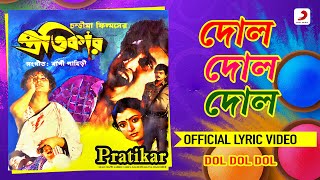 Dol Dol Dol  Official Lyrical Video  Pratikar  Mohammed Aziz Abhijeet  Victor Chiranjeet [upl. by Ovid]