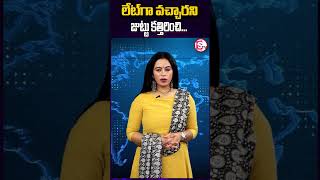 ఇదేం పని మేడంప్రతిజ్ఞకు లేటు వచ్చారని  KGBV College Alluri District viralvideo [upl. by Sillihp827]