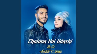 Cholona Hoi Udashi 20 feat Shima [upl. by Juback]