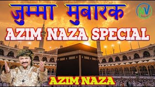 JUMMA MUBARAK QAWWALI AZIM NAZA SPECIAL D LIVE QAWWALI ISLAMICQAWWALI azimnaza nawazvideo [upl. by Renaud]