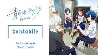 ROMENG Cantabile  by Novelbright  Ao no Orchestra Opening [upl. by Far]