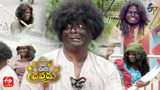 BhaskarImmanuel Comedy  Mana Oori Devudu  Vinayaka Chavithi Special Event 2022  31st August 2022 [upl. by Eidarb]