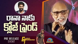 Sathyaraj Speech At ET Movie Pre Release Event  Suriya  Priyanka Arul Mohan  NTV ENT [upl. by Darby643]