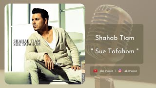 Shahab Tiam  quot Sue Tafahom quot  quot شهاب تیام  quot سوءتفاهم  MP3 [upl. by Laekim]