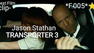 Best Film Transporter3 Clip Jason Statham bestfilm jasonstatham transporter driver top [upl. by Aij630]