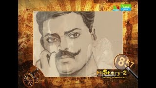 Chandrashekhar Azadಚಂದ್ರಶೇಖರ ಆಜಾದ್‌‌‌ Part1 [upl. by Ardnuaek]