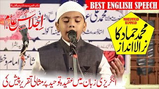 Very Impressive English Speech By Mohammad Hammad Mohammad Irfan Student Maktab Aqsa Shegaon [upl. by Ellenej740]