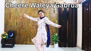 Cheere Waleya Gabrua  Amar Noorie [upl. by Jehial208]