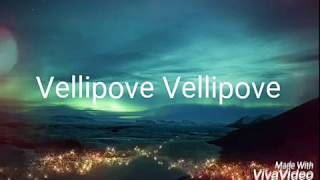 Vellipoke Vellipoke lyrical song  Mem Vayasuku Vacham [upl. by Philis]