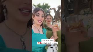 لانا ولين شو عطر مفضل💕❤💋🙌 youtube اكسبلور اشتركبلقناةوفعلوالجرسليصلكمكلجديد [upl. by Nabois94]