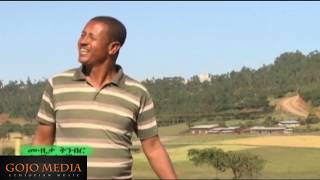 Worku Andualem  Endemnew [upl. by Northey142]