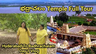 Badhrachalam Tour Plan In Telugu  Badrachalam Temple  Badhrachalam Travel Vlog  Papikondalu Tour [upl. by Neufer]