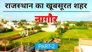 NAGAUR City 2021Views amp Facts About Nagaur City  Rajasthan  India [upl. by Haelahk]