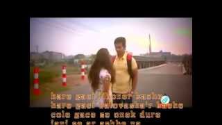 bangla new song chokh poreche  2013 [upl. by Schaumberger651]