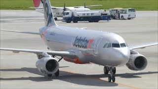 IAE V2500 Engine idle sound Jetstar Airbus A320 [upl. by Grube688]