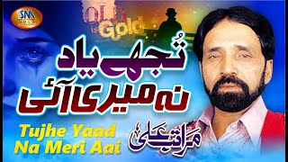 Super Hit Punjabi Song  Tujhe Yaad Na Meri Aai  Maratab Ali  SM Gold Entertainment [upl. by Nesahc]