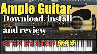 Ample guitar download install and review in Hindi Ample guitar AGM2 light setup in FL studio [upl. by Aramoj]