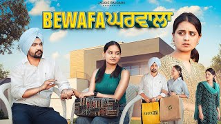 Bewafa Gharwala  A Short Film  Jaggie Tv [upl. by Ajay]