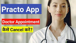 how to cancel appointment in practo [upl. by Oigroeg]