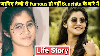 Sanchita Bashu Life Story  Lifestyle  Biography [upl. by Teleya994]