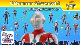 Ultraman Shuwatch Ultra Sofubi Ver ULTRAMAN Official [upl. by Trembly]