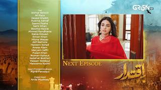 Iqtidar Episode 23 Teaser  29th November 2024  Anmol Baloch  Ali Raza  Green TV Entertainment [upl. by Hennessey]