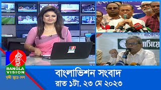 রাত ১টার বাংলাভিশন সংবাদ  Bangla News  23 May 2023  100 AM  Banglavision News [upl. by Yessak412]