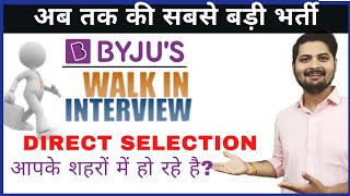 Byjus Walkin interview  Direct Selection  Byjus BDA Selection Process byjusclasses [upl. by Kciregor]