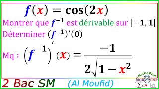 Dérivée de la Fonction Réciproque  Dérivabilité  2 Bac SM  Exercice 5 [upl. by Arnelle]