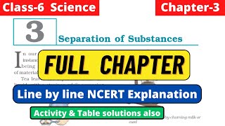 Class 6 Science Full Chapter 3 Separation of Substances line by line NCERT Explanation class6 [upl. by Mathe134]