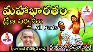 Mahabharatam Dronacharya Charitra by Chaganti All Parts Mahabharatam In Telugu spiritual audio [upl. by Searcy630]