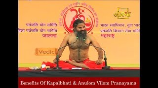 Benefits of Kapalbhati and Anulom Vilom Pranayama  Swami Ramdev [upl. by Airenahs]