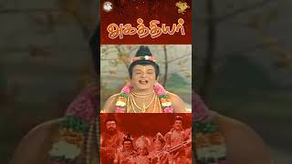 இசையாய் தமிழியாய் இருப்பவனே பாடல் Part 3  Agathiyar  APN Film [upl. by Pelligrini938]