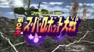 Classic japanese game commercials 01 [upl. by Turino131]