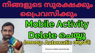 How to Auto Delete or Stop Your Web amp App google Activity in mobile malayalam [upl. by Steinberg761]