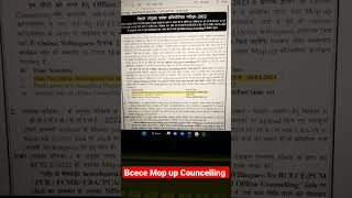 BCECE MOPUP Counselling 2022 [upl. by Aikaj]