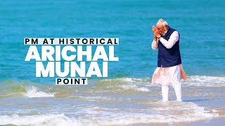 Glimpse of PM Modis visit to Arichal Munai the ancient Ram Setu starting point [upl. by Sunev]