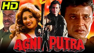 Agniputra HD  Mithun Chakraborty Superhit Action Film  Shashikala Deep Shikha Maleeka R Ghai [upl. by Yasu134]