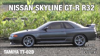 タミヤTT02D スカイラインR32 GTRが欲しくなるビデオ WANT TT02D SKYLINE GTRR32 [upl. by Ophelia]